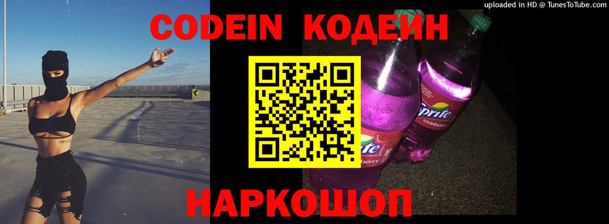 Метамфетамин  COCAIN  Красный Сулин  ГЕРОИН  ГАШ  Вход с VPN  МАРИХУАНА  NBOMe  ГАШИШ  Меф  Мефедрон  