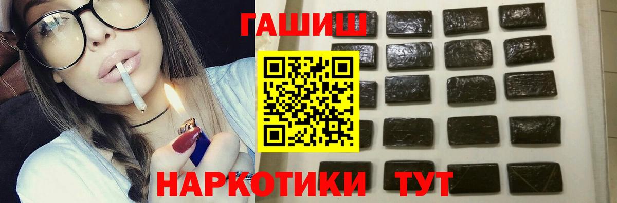 ГАШ Изолятор  Вход с VPN  ГАШ Ice-O-Lator  Красный Сулин 