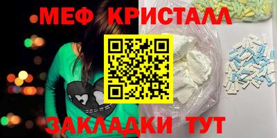 скорость mdpv Кинель