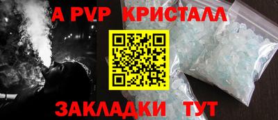 скорость mdpv Кинель