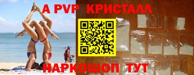 a pvp Кимры