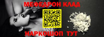 скорость mdpv Кинель
