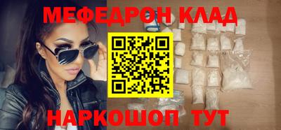скорость mdpv Кинель