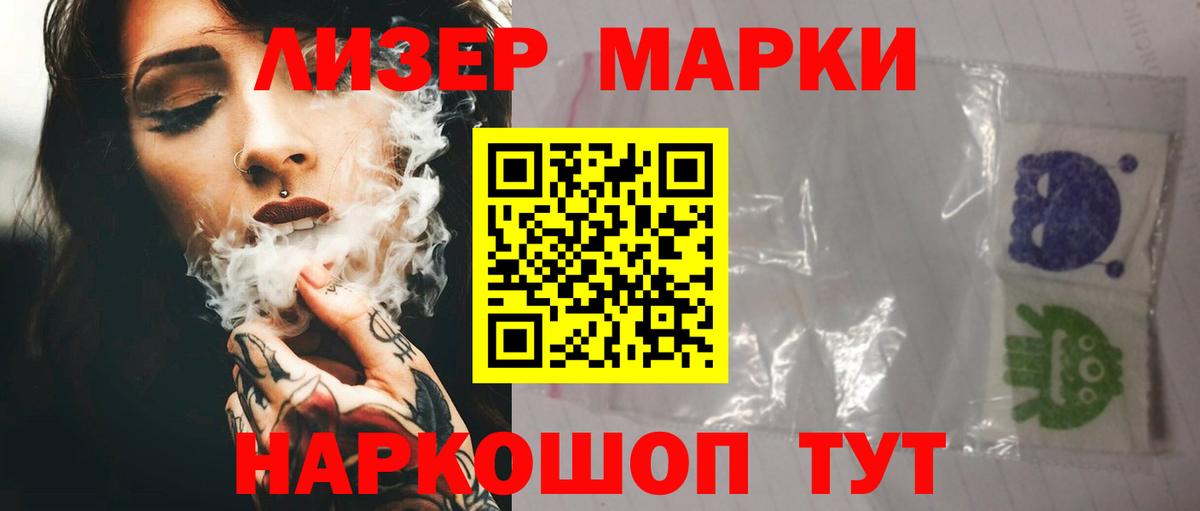 LSD-25 экстази ecstasy Красный Сулин