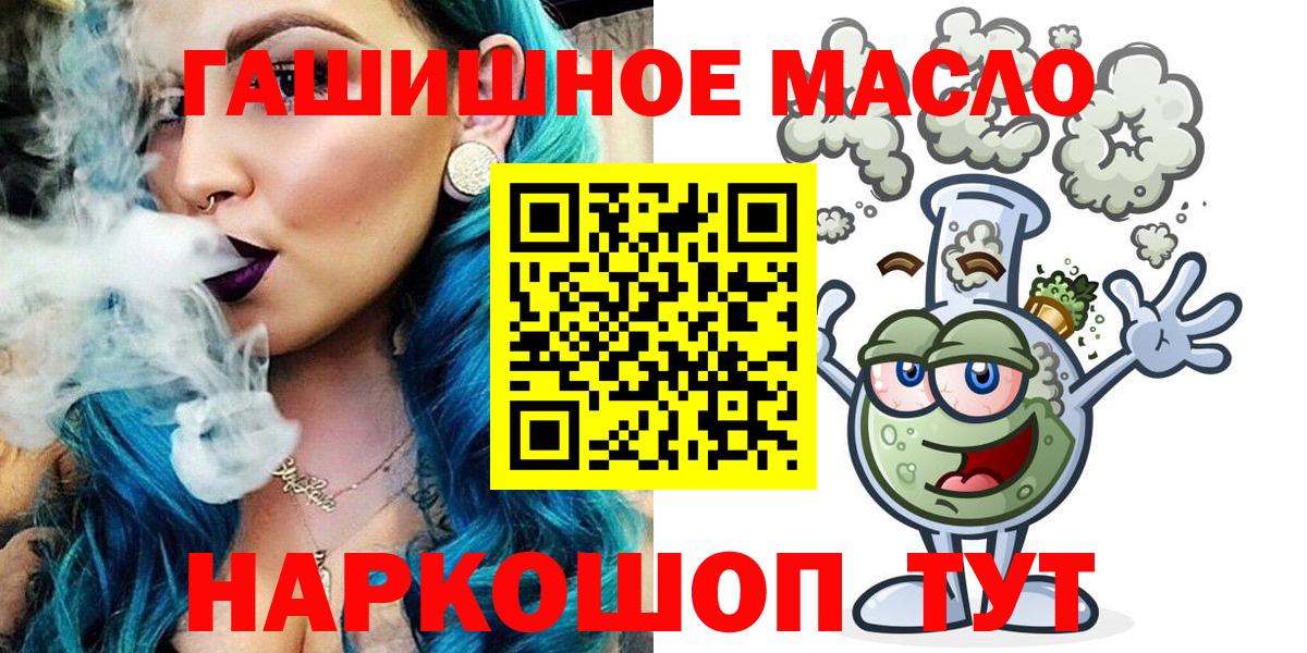 Дистиллят ТГК жижа Красный Сулин