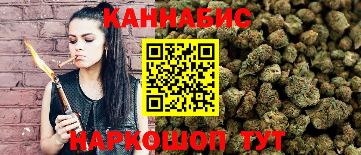 Шишки марихуана VHQ Красный Сулин